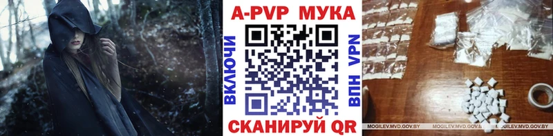 Alpha-PVP кристаллы  даркнет сайт  Закаменск 