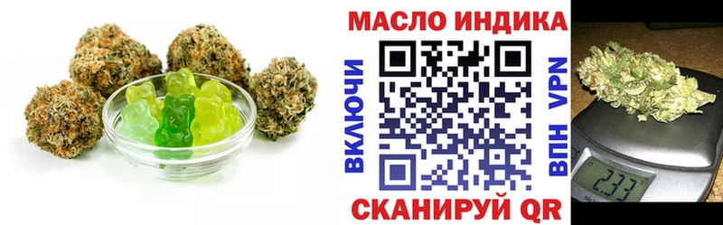 Печенье с ТГК конопля цена Закаменск