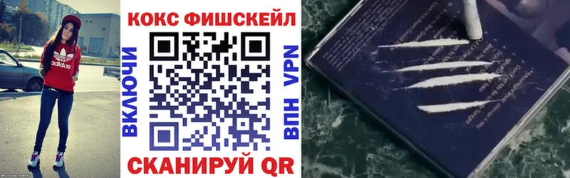 COCAIN Перу  ссылка на мегу ONION  Закаменск  как найти наркотики 