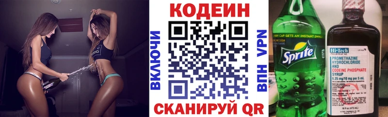 Codein Purple Drank  ссылка на мегу tor  Закаменск  дарнет шоп 