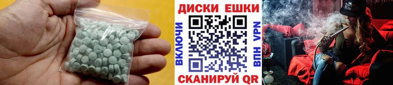 darknet формула  Закаменск  Экстази таблы 