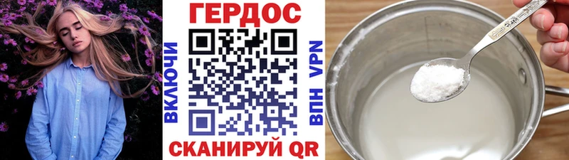 ГЕРОИН афганец купить наркоту Закаменск