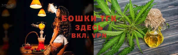 прущая мука Сатка