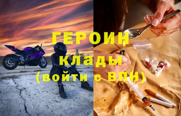 ПСИЛОЦИБИНОВЫЕ ГРИБЫ Алексин