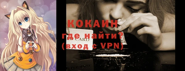 МДМА Сафоново