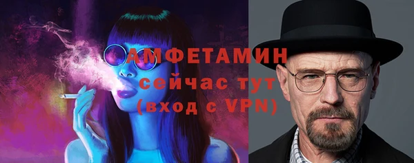 MDMA Premium VHQ Алзамай