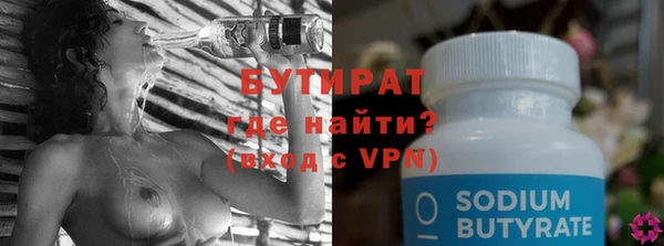 ПСИЛОЦИБИНОВЫЕ ГРИБЫ Алексин