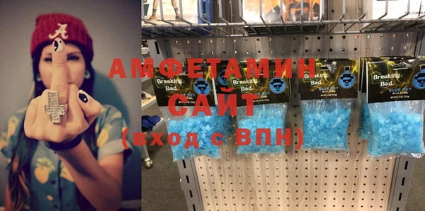 MDMA Premium VHQ Алзамай