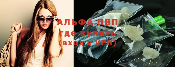 MDMA Premium VHQ Алзамай