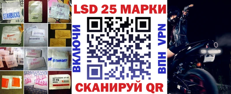 Лсд 25 экстази ecstasy  МЕГА ссылки  Закаменск  это наркотические препараты  даркнет сайт 