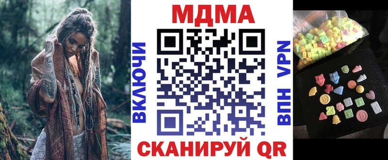 гидра ССЫЛКА  Закаменск  MDMA crystal  где купить наркоту 