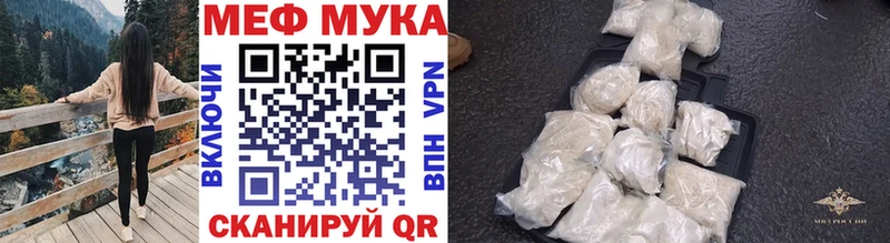 Мефедрон VHQ  Закаменск 