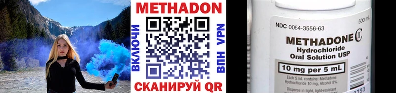 Метадон белоснежный  где найти наркотики  Закаменск 