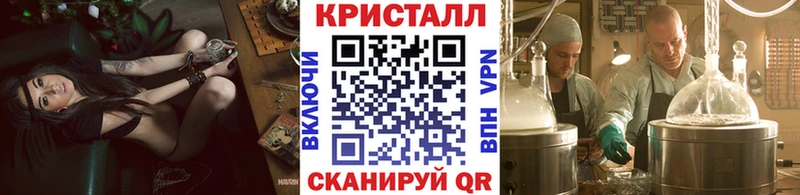 Метамфетамин мет  Закаменск 