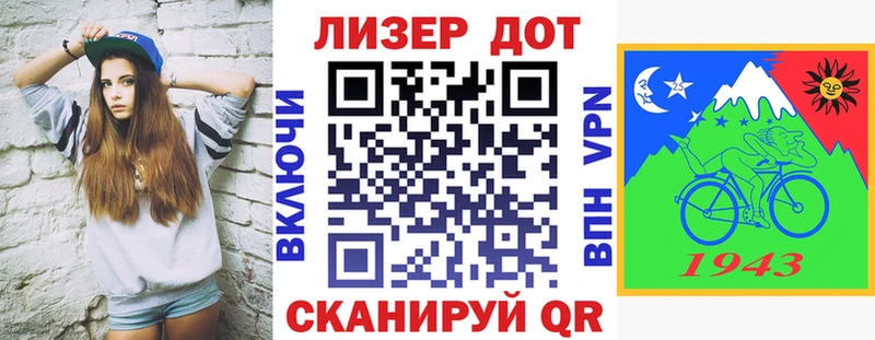 площадка состав  Закаменск  Марки NBOMe 1500мкг 